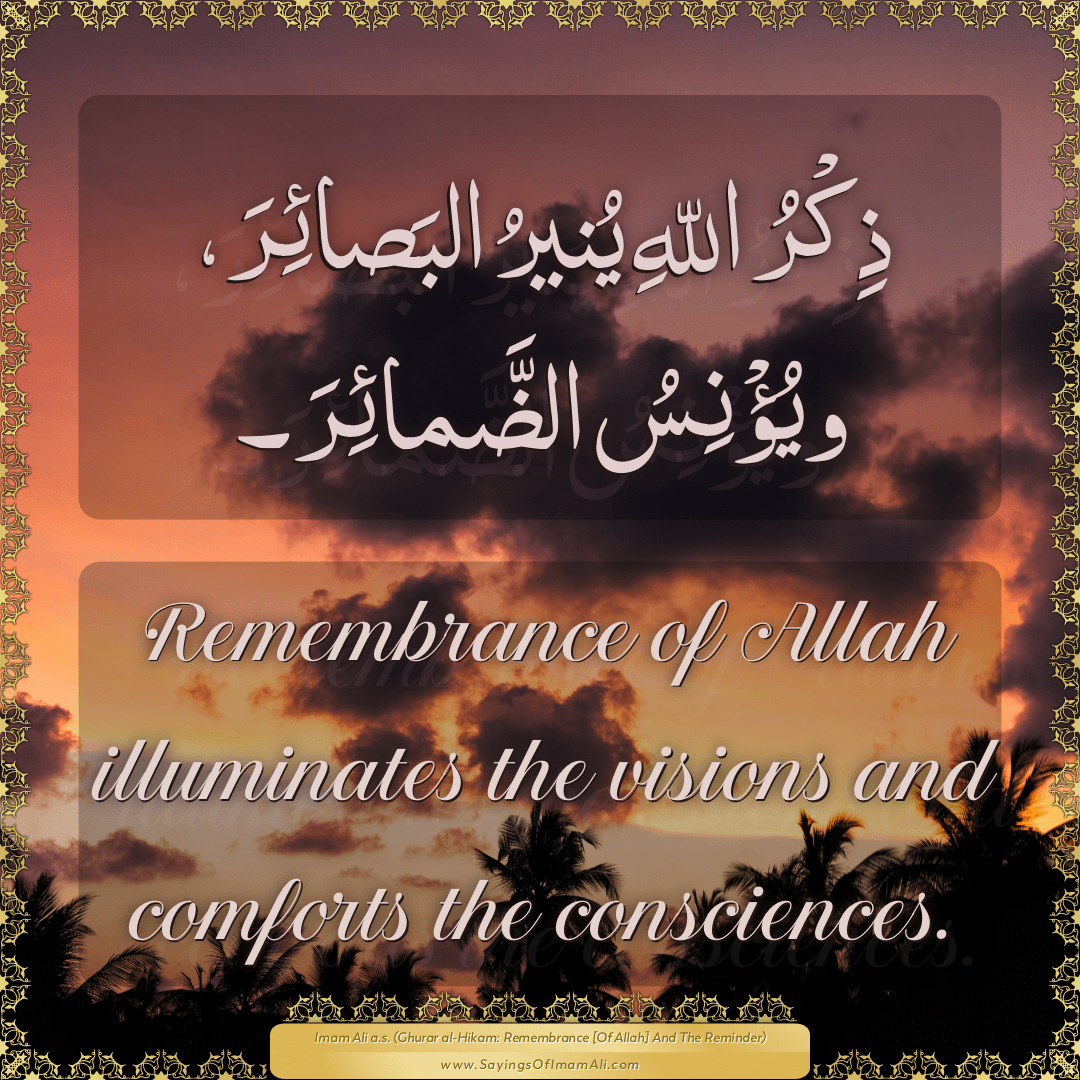 Remembrance of Allah illuminates the visions and comforts the consciences.